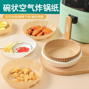 Air Fryer Absorbent Paper Round Oil Proof Heat Resistant Food Grade Silicone Baking Liners For Cooking And Baking - Product Image 3
