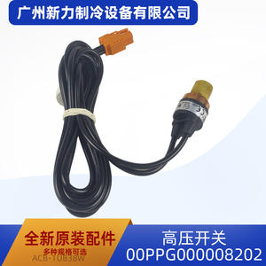 Interruptor de Alta Presión Original 00PPG000008202, Actuador Térmico de Latón, CA 24-60v, para Bomba de Calor y Aire Acondicionado Central - Product Image 5