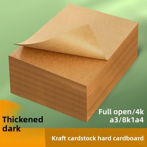 <span class=keywords><strong>Carta</strong></span> Kraft Riciclabile A3 A4, Cartone per Certificati, <span class=keywords><strong>Carta</strong></span> per Copertura Dipinti - Product Image 2