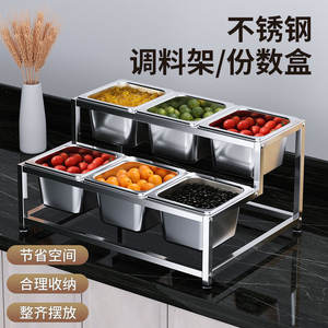 Stainless Steel Seasoning Rack 15mm Width 0.8mm Thickness Anti <b>Rust</b> Freestanding Display Stand For Milk Tea Shop - Product Image 3