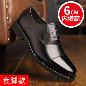 Men's Leather <b>Height</b> <b>Increasing</b> Shoes Round Toe One Kick Closure Formal Wear - Product Image 5
