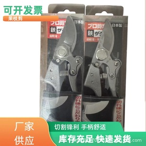 Niu Xiang Fruit Tree Pruning <b>Shears</b> Titanium Blade 20-30 Mm Bypass Manual Garden <b>Tool</b> For Thick Branches Potted Plants - Product Image 1