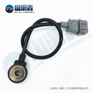 Sensor de Detonación Daewoo OE 96253545 96386710 1864086Z00 7517360 SJQ-4024, Nuevo Sensor Automotriz para Reemplazo y Reparación - Product Image 5