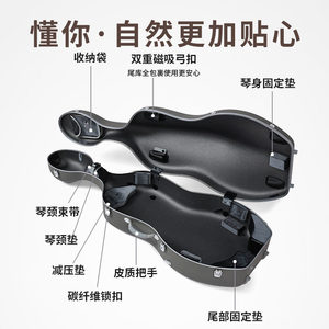 Estuche para Violonchelo JML de Fibra de Carbono de Lujo Ligero, Resistente a la Presión, Ultraligero, 2.4 kg - Product Image 4