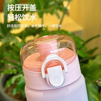 Nouvelle gourde en plastique grande capacité pour l'été, idéale pour les étudiants, portable, pour le sport et le fitness en extérieur, bouteille pop-up.