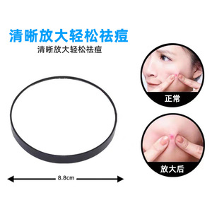 Oval <b>Makeup</b> Mirror 10X Magnification Portable <b>Compact</b> Mirror For Facial Care And Beauty Application - Product Image 4