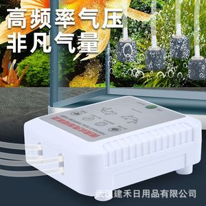 Bomba aireadora para acuario, salida doble, recargable por USB, portátil, para uso doméstico en peceras - Product Image 1