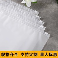 Sacs Transparents Personnalisés à Fermeture Éclair Coulissante en EVA Givré, Emballage Plastique PE Écologique Thermoscellable, 1 MOQ
