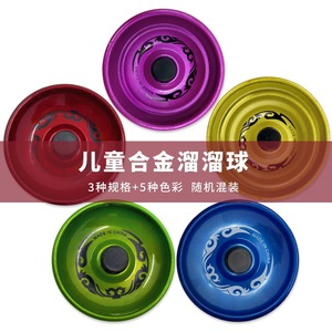Yo-Yo de Aleación en Forma de Tambor, Juguete Giratorio de Metal para Niños de 8 a 13 Años, Diseño Colorido con Rodamiento de Plástico - Product Image 5