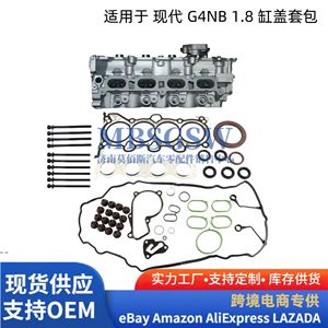 Kit de boulons de culasse pour moteur Hyundai G4NB 1.8L, pièces de réparation 2015-2020 - Product Image 2