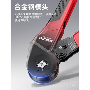 Alicates de crimpado tubular Delixi 10 AWG, herramienta industrial para conectores de cable, entrada frontal, acero al cromo vanadio - Product Image 3