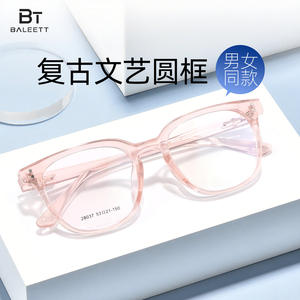 Monturas de Gafas Coco Rectangulares con Lentes de Resina, Unisex, Moda, Tendencia 28037 - Product Image 2