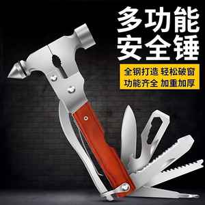 Marteau de sécurité automobile Chongteng 4 en 1, brise-vitre, outil d'urgence en acier inoxydable avec manche en bois pour évacuation des véhicules - Product Image 5