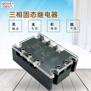 Relais à semi-conducteurs du fabricant, triphasé ESR-40DA(AA)-H et monophasé ESR-100DA-H - Product Image 3