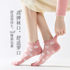 Women Ankle Socks Sweat Absorbent Cotton Blend Cute Bunny Pink White Striped Pattern Regular Casual Socks - Product Image 2