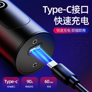 เครื่องโกนหนวดไฟฟ้าขนาดเล็กสำหรับผู้ชาย ชาร์จซ้ำได้ แบตเตอรี่ 300mAh ใช้งานได้ 60 นาที สีดำ สีเทาเมทัลลิก เครื่องโกนหนวดแบบพกพา ขนาดพกพาสำหรับเดินทาง - Product Image 4