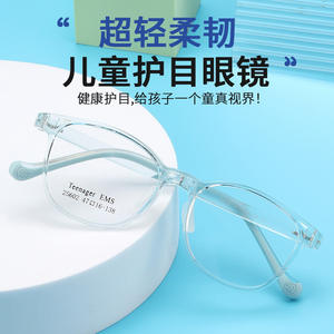 Tetraeger Monturas de gafas para niños 25602, rectangulares, transparentes, montura completa, protección contra la luz azul, lentes de resina unisex - Product Image 4