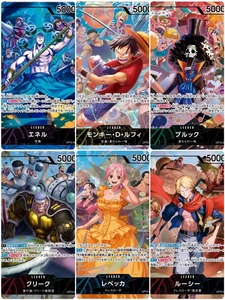 Boîte de boosters Pokémon scellée en usine One Pieces Kingdom of Plots MEGA M4 Adventures Kami's Island Games Card Gifts - Product Image 3