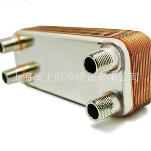 Intercambiador de Calor de Placas Baode Serie BL26 de Acero Inoxidable, Tipo Híbrido con Enfriamiento por Agua - Product Image 5