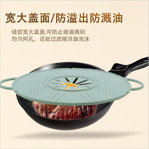 Tapa de silicona anti-derrame para ollas de 50 cm, fácil de limpiar, para ollas de sopa y caldos. - Product Image 3