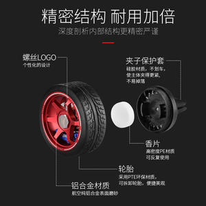 Ambientador de Aire Interior para Automóvil de Lujo <span class=keywords><strong>TC</strong></span> con Clip de Ventilación de Aleación de Aluminio, Aroma Sólido, Perfume, Fragancia, Salida de Aire Acondicionado - Product Image 6