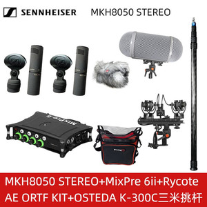Micrófonos de Condensador MKH8040 y MKH8050 Supercardioide, Grabación Profesional para Cámaras, Instrumentos Musicales, Entrevistas - Product Image 5