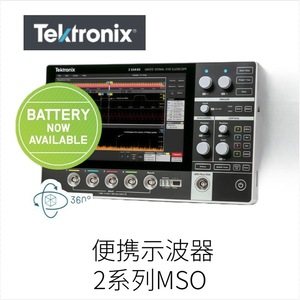 Oscilloscope numérique à signaux mixtes Tektronix série 2, outil de diagnostic numérique - Product Image 3
