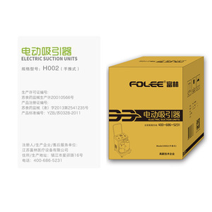 Machine d'aspiration à pression négative électrique Folee 2000 ml, portable, pour usage domestique, avec double bouteille - Product Image 4