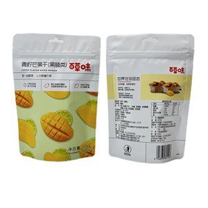 China sealing lining pouch zipper plastic pouch for keeping food plastic food bag aluminum foil