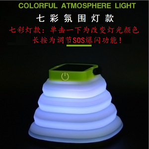 ไฟแคมป์ปิ้ง LED พับได้ พลังงานแสงอาทิตย์ แบบพกพา ปรับความสูงได้ ใช้สำหรับสวนกลางแจ้ง รุ่น 1010 ผลิตที่เซินเจิ้น - Product Image 5