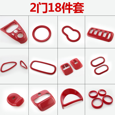 Juego de 18 piezas para puerta doble.