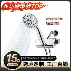 Pommeau de douche à main SW6701 chromé, avec fonctions de massage et de pluie réglables, facile à nettoyer, ensemble de douche portable - Product Image 5