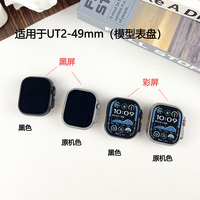 Maquette d'Exposition Non Fonctionnelle pour Apple Watch Ultra 2, Accessoire de Présentation pour Apple Watch Ultra 2