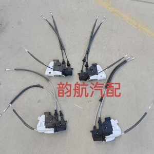 อะไหล่81310A1000 81320A1000 81410A1000ล็อคประตูฮุนได Ix45 81420A1000อะไหล่ - Product Image 4