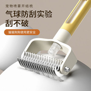 Brosse de toilettage pour chat et chien, rouleau pour enlever les poils, outil pratique de nettoyage pour animaux de compagnie, jaune - Product Image 4