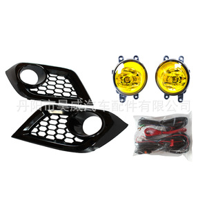 Luces Antiniebla Delanteras para Toyota Corolla IM16 18 con Cristal Amarillo, Fuente de Luz Halógena, 12v 240w - Product Image 3