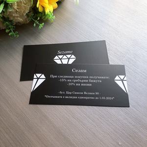 Promoción Tarjeta de regalo Tarjeta de cupón de descuento Diseño personalizado Logotipo comercial 300gsm Papel Kraft Cartón Papel recubierto Papel DE ARTE Opciones - Product Image 3