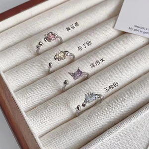 Anillos de Manga