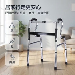 Déambulateur pliable léger Hengshunhe à double pliage, antidérapant, pour personnes âgées, aide à la mobilité - Product Image 4