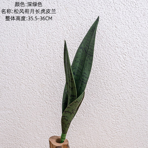 Trifasciata Mini serpiente planta interior bonsái Artificial Faux <span class=keywords><strong>Sansevieria</strong></span> perfecta Navidad o graduación decoración del hogar - Product Image 5
