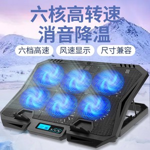 X6A Laptop Cooler 6 Fan Blue Led Adjustable Stand Notebook <b>Cooling</b> <b>Pad</b> - Product Image 5