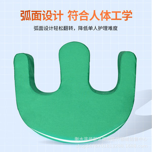 Almohada de apoyo en forma de U Hengshui, verde, transpirable, antiescaras, para el cuidado de las piernas de personas mayores, uso doméstico - Product Image 3