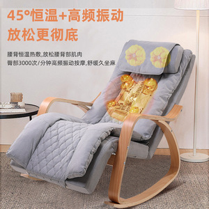 Sillón de Masaje Eléctrico Reclinable Gris Beige Marrón Enchufable 110-240v Masaje Multipunto para el Hogar y el Ocio - Product Image 3