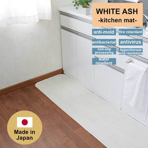 Long <b>Floor</b> Decorative Modern Anti-Slip Under Sink <b>Mat</b> <b>for</b> <b>Kitchen</b> - Product Image 3