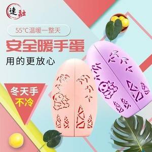 Speedfuse Hand Warmer 55C Warm All Day Safety Portable For Winter Hands - Product Image 1