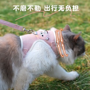 Pet Harness Breathable Adjustable Chest Strap For Small <b>Dogs</b> Cats Lightweight Comfortable Walking Leash Supplies - Product Image 5
