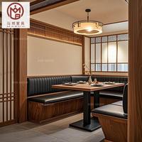 Luxus High-End maßge schneiderte kommerzielle Leder Holzrahmen halbrunde Restaurant Stand Sofa Sitz gelegenheiten für Kaffee Tee Shop Möbel