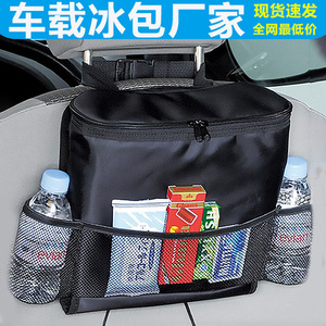 <b>Cooler</b> Bag Oxford Cloth Insulated Large Capacity Outdoor Picnic Storage Car <b>Cooler</b> <b>Box</b> - Product Image 3