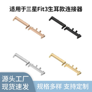 Conector de Correa para Reloj Samsung Galaxy Fit 3, 12mm 18mm 20mm, Tipo Barra de Resorte Metálica, Negro, Plateado, Dorado, Oro Rosa, Unisex - Product Image 5