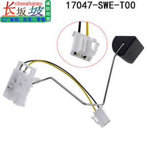 Sensor de Nivel de Combustible Honda 17047-SWE-T00 17708-SWA-T00 para CR-V 2008-2011, Pieza de Repuesto - Product Image 4